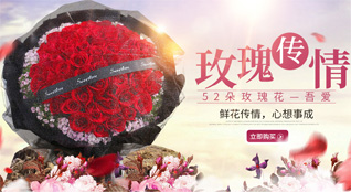 山西长治武乡县分水岭乡鲜花速递